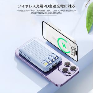 即納 モバイルバッテリー ワイヤレス充電 ma...の詳細画像3