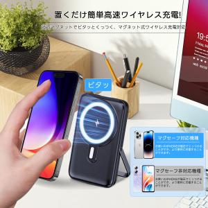 即納 モバイルバッテリー ワイヤレス充電 ma...の詳細画像4