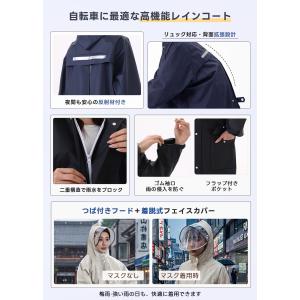 レインバイザー 自転車 レインコート リュック...の詳細画像1