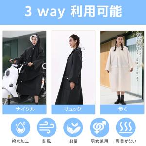 レインコート 自転車 リュック レインウエア ...の詳細画像2
