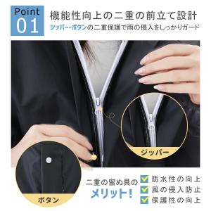 レインコート 自転車 リュック レインウエア ...の詳細画像5