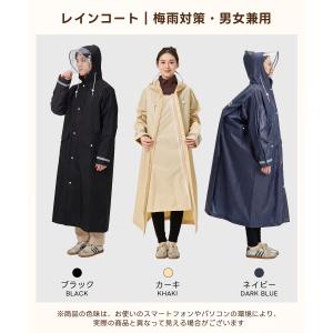 レインコート 自転車 リュック対応 レディース...の詳細画像2