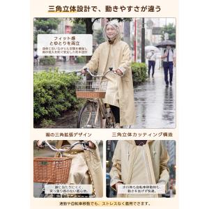 レインコート 自転車 リュック対応 レディース...の詳細画像3