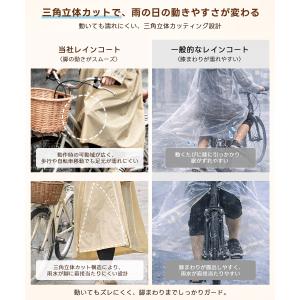 レインコート 自転車 リュック対応 レディース...の詳細画像4