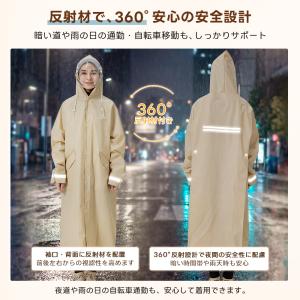 レインコート 自転車 リュック対応 レディース...の詳細画像5