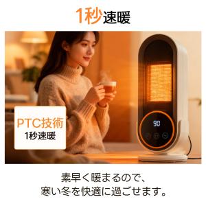 セラミックヒーター 2秒速暖 ファンヒーター ...の詳細画像3