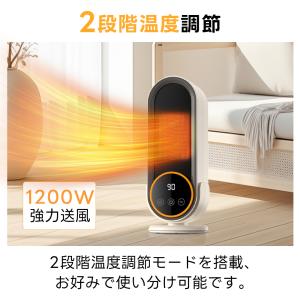 セラミックヒーター 2秒速暖 ファンヒーター ...の詳細画像5