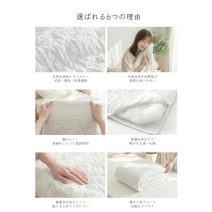 接触冷感 肌掛け布団 Q-max0.45 夏用...の詳細画像4