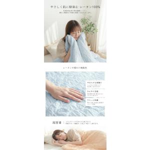 接触冷感 肌掛け布団 Q-max0.45 夏用...の詳細画像5