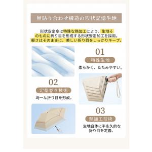 日傘 完全遮光 3秒でたためる 形状記憶 折り...の詳細画像3
