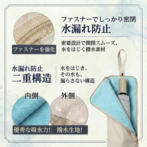 【3サイズ 4色】折りたたみ傘 ケース 吸水 ...の詳細画像3