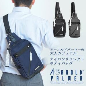 8ap740 アーノルドパーマー ナイロンボディバッグ バッグ メンズ ショルダーバッグ ビジネス 通勤 人気 30代 40代 軽い ブランド 8ap740 アドニスオンラインショップ 通販 Yahoo ショッピング