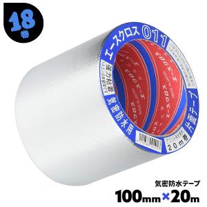 光洋化学 気密防水テープ アルミ 011 エースクロス011 18巻 100mm×20m 