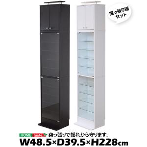 コレクションケース 突っ張り棚 W48.5×D39.5×H180cm 突っ張りラック ガラス ハイタイプセット 深型 ルーク つっ張り棒｜adoorz-shop