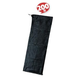 枕土嚢袋 UV土のう袋 200枚 黒 ブラック 250×900mm 工事 土木現場