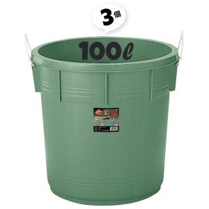 練り樽　100 練り樽 100 100L 3個 リス興業 リスプラ バケツ 攪拌用 モルタル