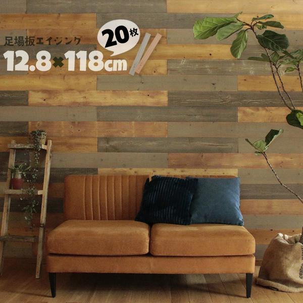 ウッドパネル 壁 羽目板 木の板材 壁に貼れる天然木パネル DIY SOLIDeco 足場板 エイジ...
