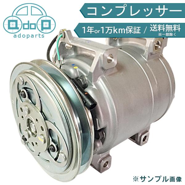 ボンゴ SK82V 92600-HA002 MQ912696 S63L-61-450A S63L-6...