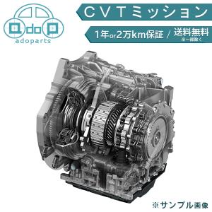 パッソ KGC30 CVTミッション リビルト トルクコンバータ付 国内生産 