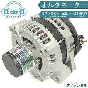 いすゞ（ISUZU） エルフ オルタネーター ダイナモ リビルト NHR69 8