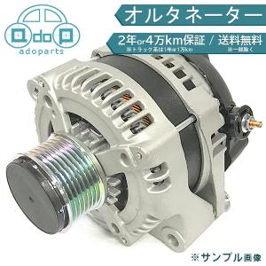 サンバーオルタネーター23700KA831 リビルト オルタネーター サンバー TW1 23700KA831 2年保証