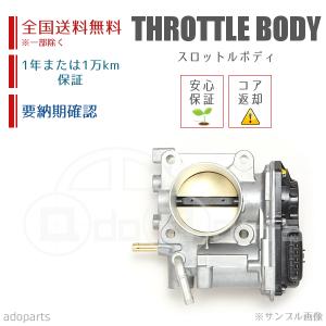 エクストレイル NT31 T31 16119-EN20D スロットルボディ スロットルチャンバー リビルト 電子制御式 国内生産 送料無料｜adoparts-proshop