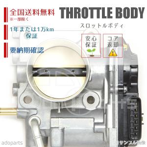 アルテッツァ GH-SXE10 スロットルボディ 202 22030-74081