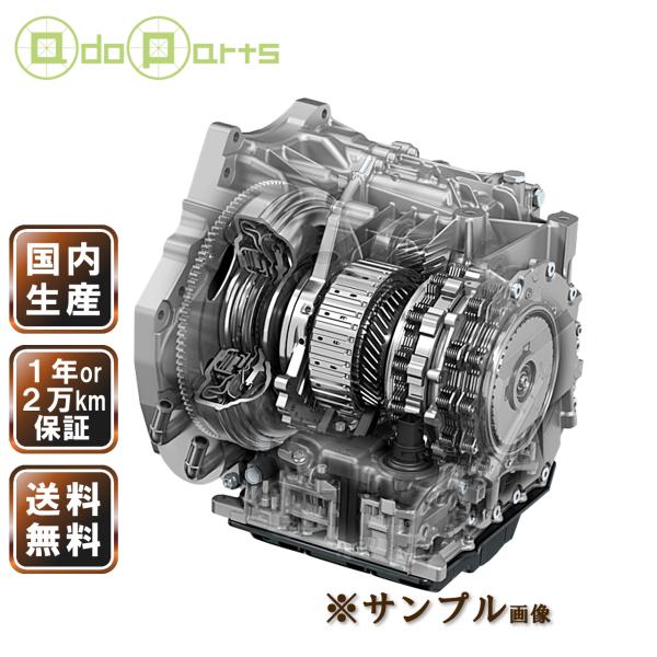 ワゴンR MH23S ATミッション リビルト トルクコンバータ付 国内生産 送料無料 ※要適合&amp;納...