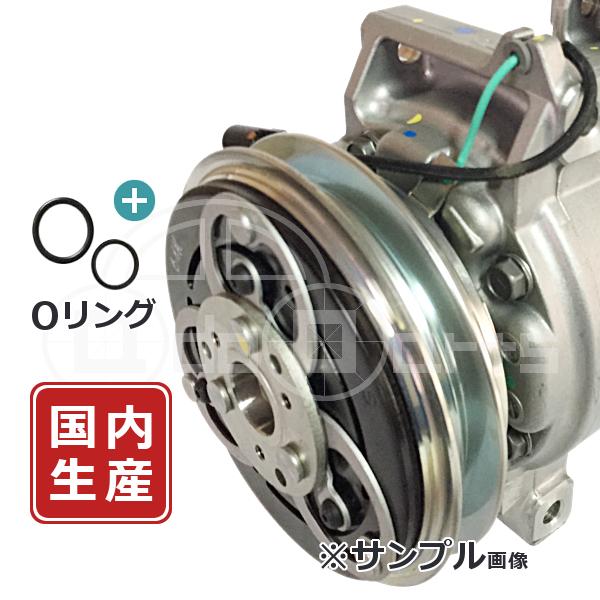 H53A H58A パジェロミニ エアコン コンプレッサー リビルト MR460075 MR4600...
