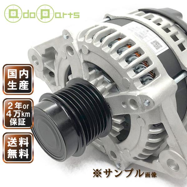 オルタネーター リビルト ベリーサ DC5W ZJ01-18-300 A2TC0091 ダイナモ