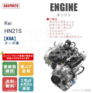 日産（NISSAN） タービン ターボ リビルト リビルド ニッサン ルークス