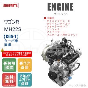 ワゴンR MH21S MH22S スロットルボディ リビルト 13400-58J70 13400