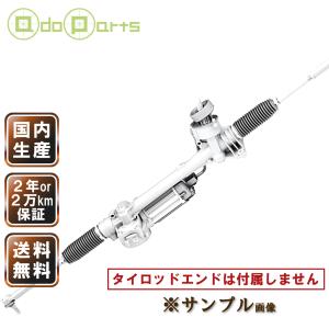 スイフト パワステラック&ピニオン ギヤボックス リビルト HT81S 48510