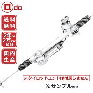 100系ハイエース用ラック＆ピニオンPSタイロッドエンド装着リビルト中古 100系ハイエース用ラック＆ピニオンPSタイロッドエンド装着