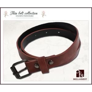 [ブリラメント] BRILLAMMENT キッズ 男の子用 かっこいいベルト