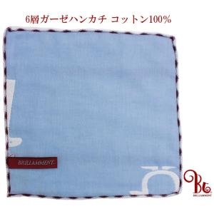 [ブリラメント] BRILLAMMENT ガーゼハンカチ ガーゼタオル 6重 25cm 6層 沐浴 ベビー 柔らかく通気性も抜群 紐付きタオル 図柄不ぞろい類等 マスク ブルー柄