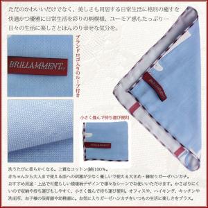 [ブリラメント] BRILLAMMENT ガー...の詳細画像2