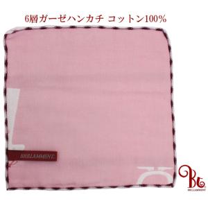 [ブリラメント] BRILLAMMENT ガーゼハンカチ ガーゼタオル 6重 25cm 6層 沐浴 ベビー 柔らかく通気性抜群 紐付きタオル 図柄不ぞろい類等 マスク ピンク柄 爆買