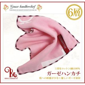 [ブリラメント] BRILLAMMENT ガー...の詳細画像1