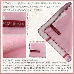 [ブリラメント] BRILLAMMENT ガー...の詳細画像2