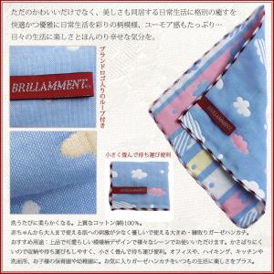 [ブリラメント] BRILLAMMENT ガー...の詳細画像2