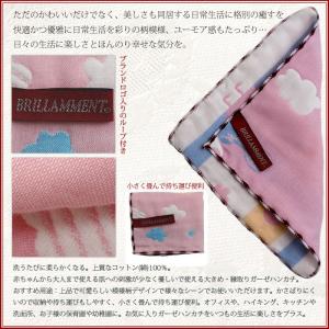 [ブリラメント] BRILLAMMENT ガー...の詳細画像2