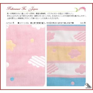 [ブリラメント] BRILLAMMENT ガー...の詳細画像3