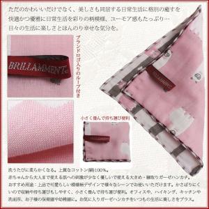 [ブリラメント] BRILLAMMENT ガー...の詳細画像2