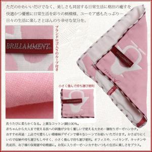 [ブリラメント] BRILLAMMENT ガー...の詳細画像2