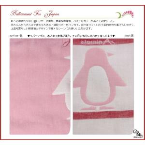 [ブリラメント] BRILLAMMENT ガー...の詳細画像3