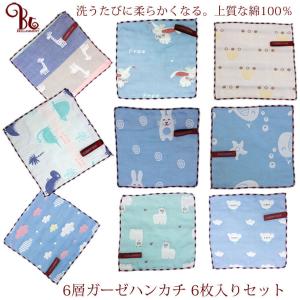 [ブリラメント] BRILLAMMENT ガーゼハンカチ ガーゼタオル