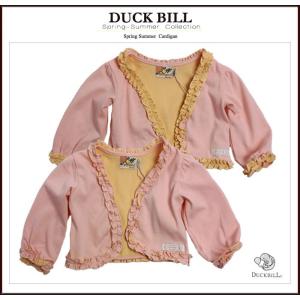 七分袖ボレロ フリルがお上品（濠Du)子供服女の子 85 95 100 110 120cm 春夏 クリアランスセール｜adorable