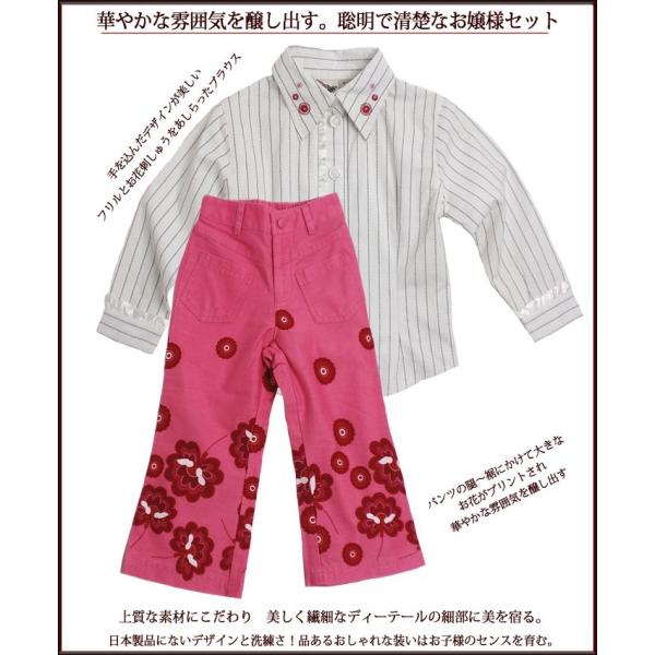 送料無料 聡明で清楚なお嬢様の普段着 長袖シャツブラウス＆パンツのセット No.120