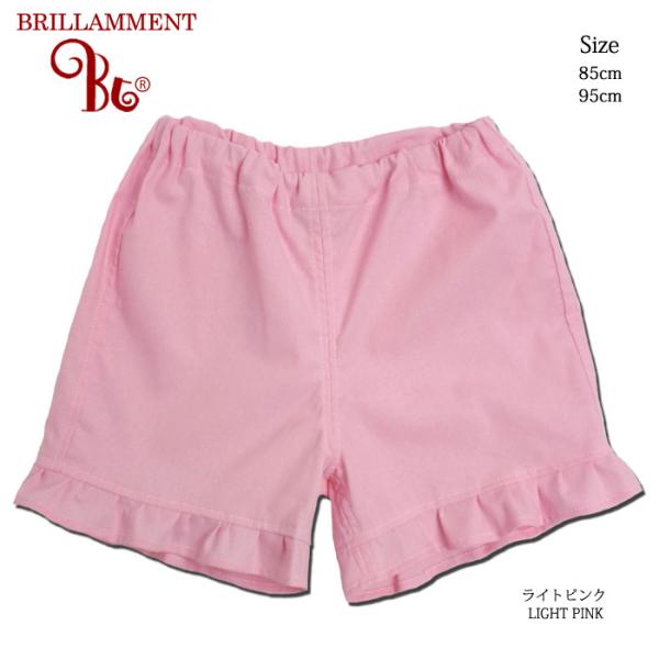 日本製 子供服 女の子 ハーフパンツ 刺しゅうワッペン 清楚なお嬢様雰囲気 フリル 夏に涼しげ 上品...